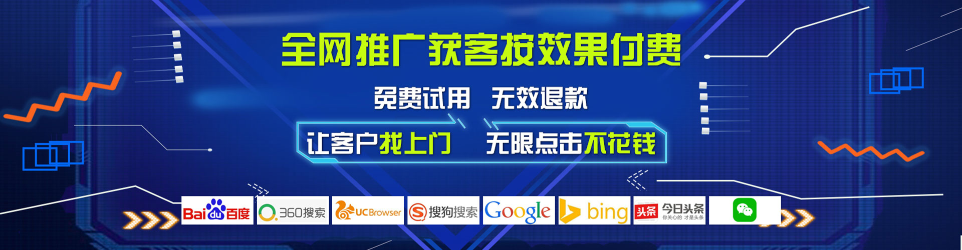 三沙微信信息流