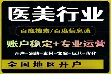 信息流广告推广创意案例分析